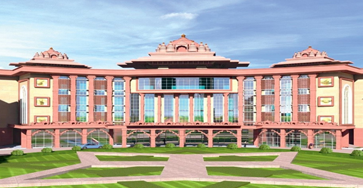 Balrampur University