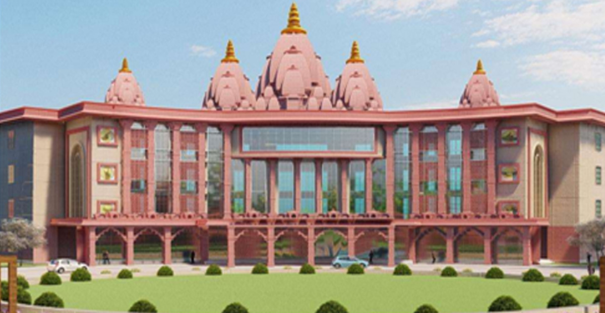 Mirjapur University